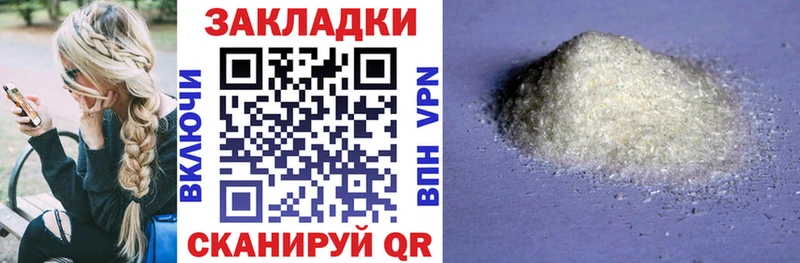 Все наркотики Усть-Лабинск Гашиш КОКАИН Alpha-PVP Меф