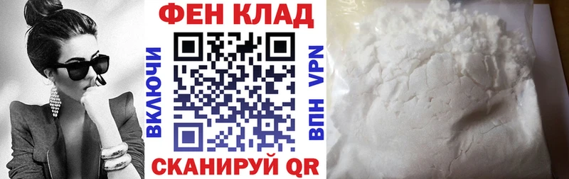 АМФЕТАМИН 98%  Усть-Лабинск 