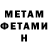 Кетамин ketamine Liudmila Kotvitska
