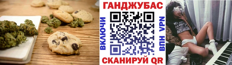 darknet наркотические препараты  Усть-Лабинск  Cannafood марихуана  где продают наркотики 
