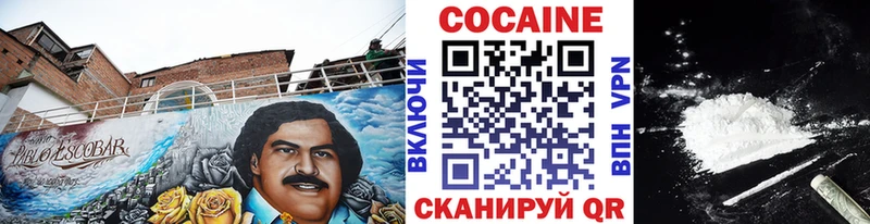 гидра как войти  Усть-Лабинск  Cocaine Эквадор 