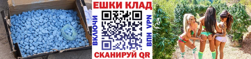 ЭКСТАЗИ Punisher Усть-Лабинск