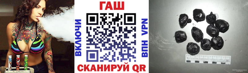 купить  цена  Усть-Лабинск  Гашиш 40% ТГК 