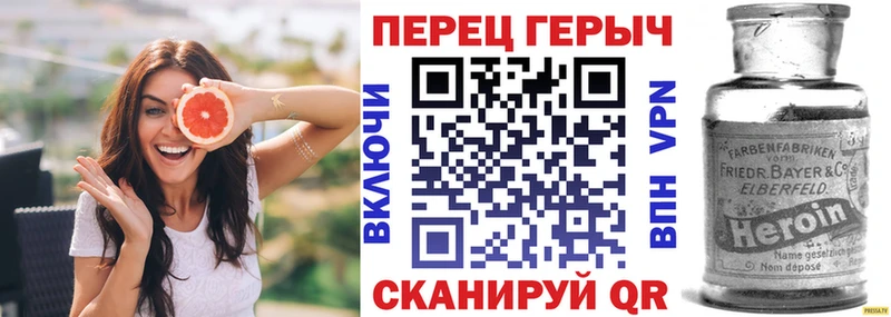 Героин Heroin Усть-Лабинск