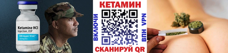 КЕТАМИН VHQ  кракен как зайти  Усть-Лабинск  площадка телеграм  где найти наркотики 