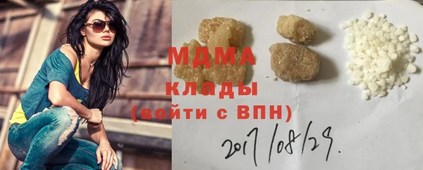 сатива Аркадак