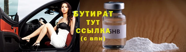 сатива Аркадак
