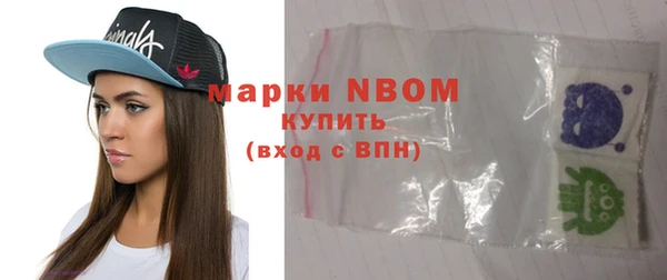 стафф Навашино