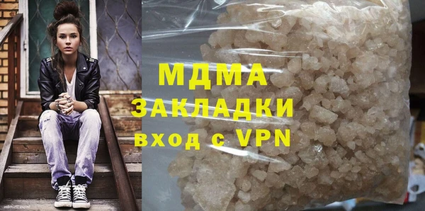 СК Армянск