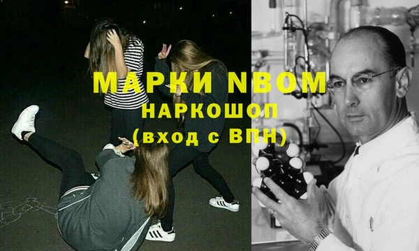 СК Армянск