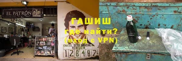сатива Аркадак