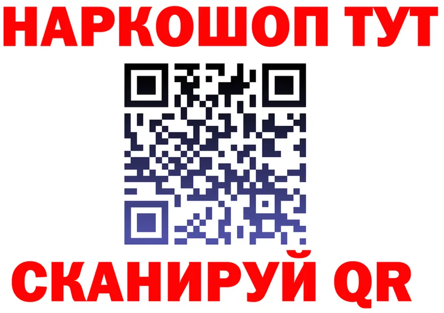Альфа ПВП Crystall зеркало shop мега Усть-Лабинск