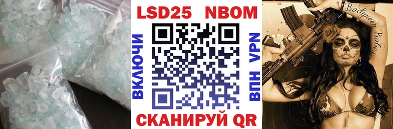 ЛСД экстази кислота  наркошоп  кракен ССЫЛКА  Усть-Лабинск 