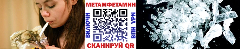 где найти наркотики  Усть-Лабинск  Метамфетамин кристалл 