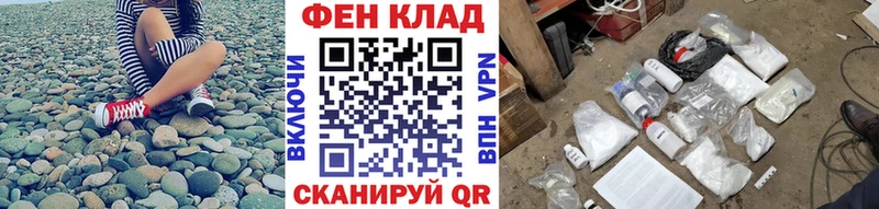 МЕТАМФЕТАМИН Methamphetamine Усть-Лабинск
