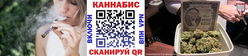 Шишки марихуана гибрид Усть-Лабинск